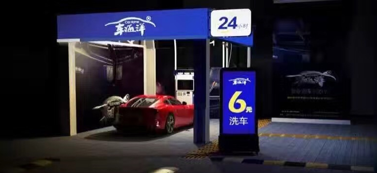 車海洋綠島分站